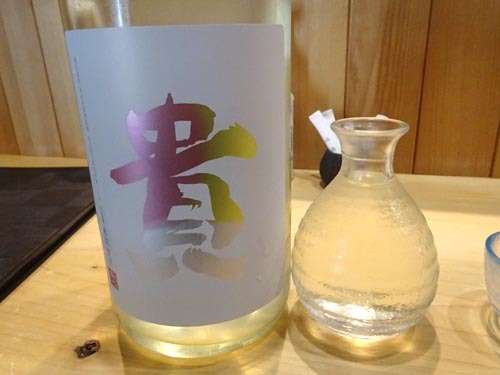 １４貴　純米吟醸山田錦生酒
