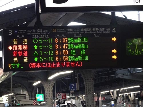 ０４大阪