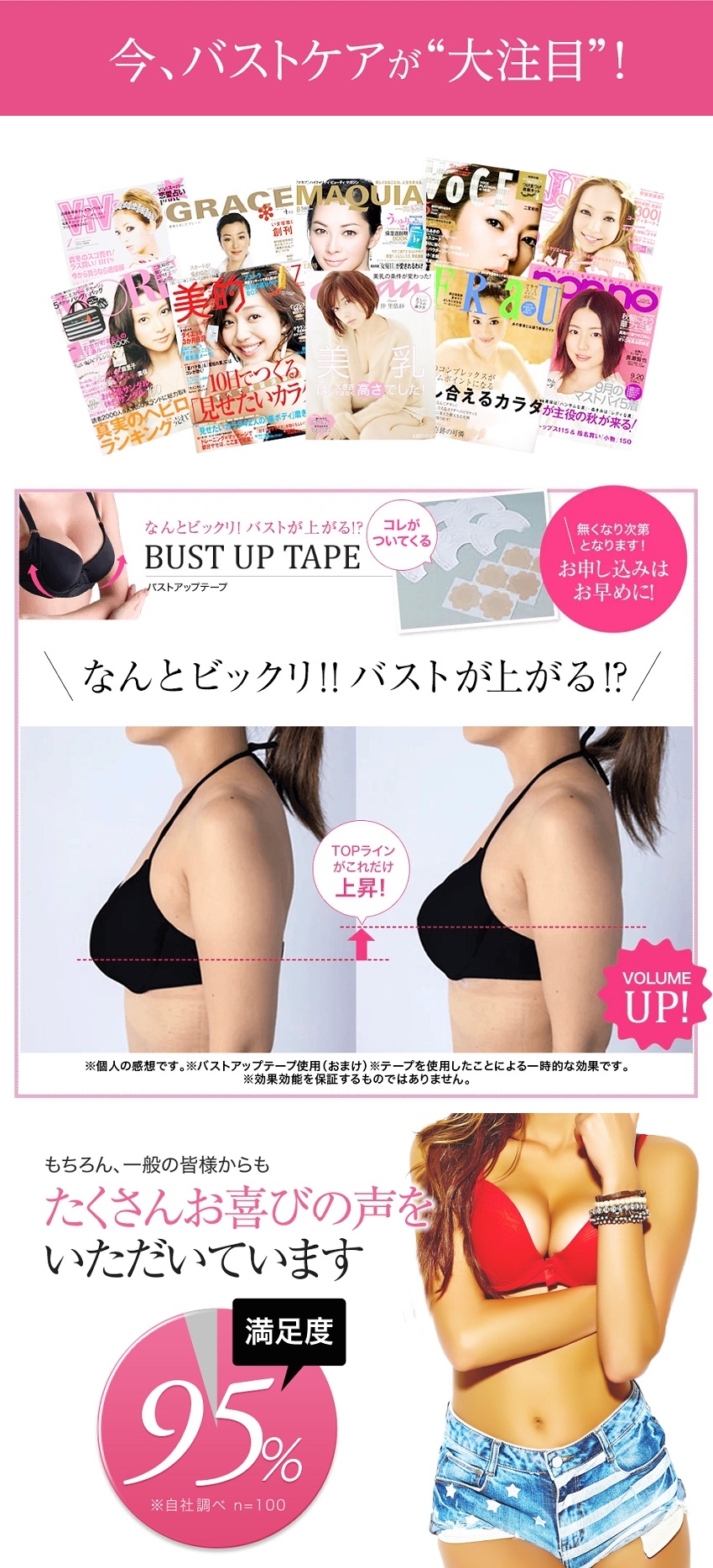 ラ・シュシュ2