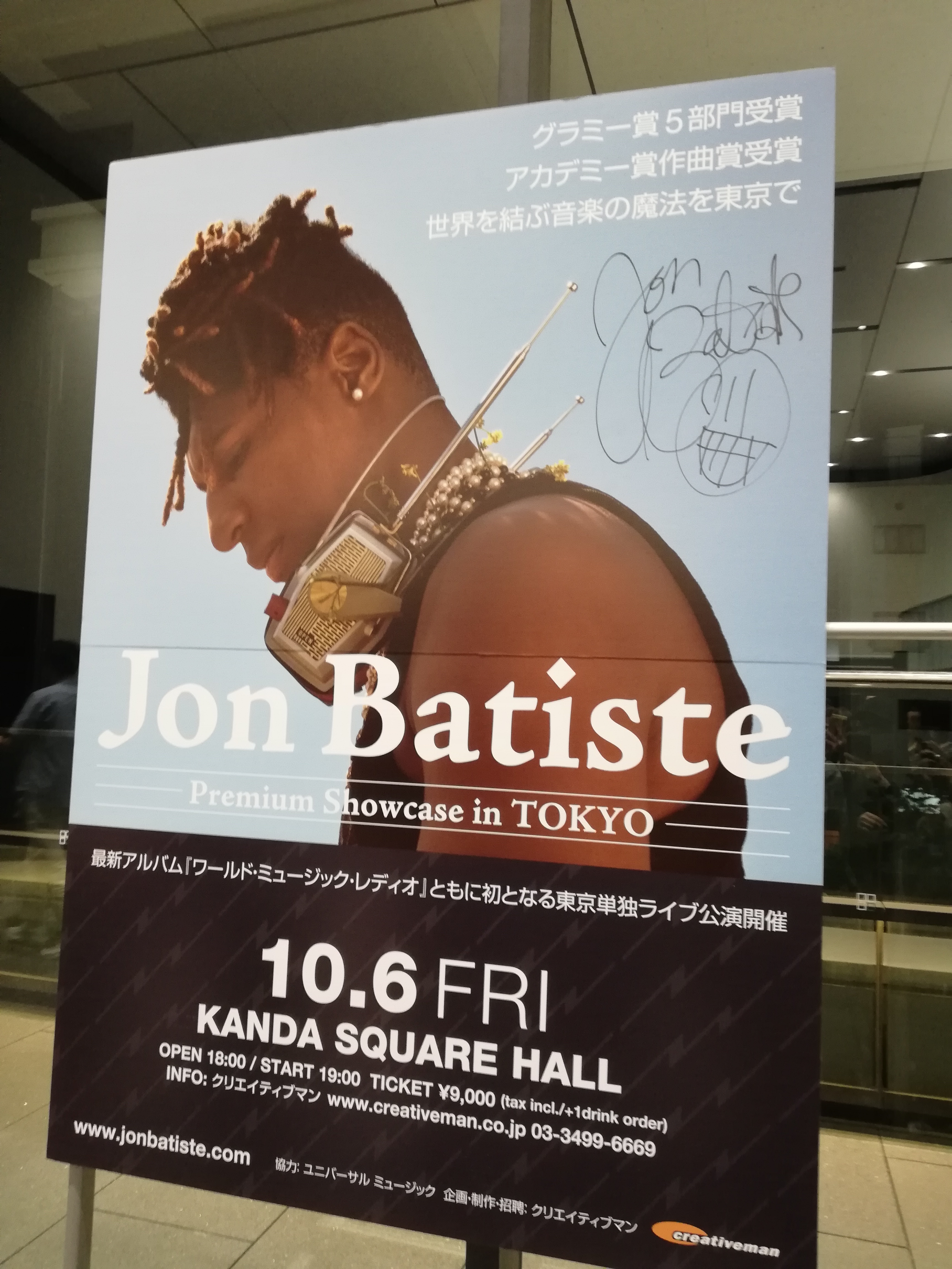 JON BATISTE Premium Showcase in Tokyo 20231006