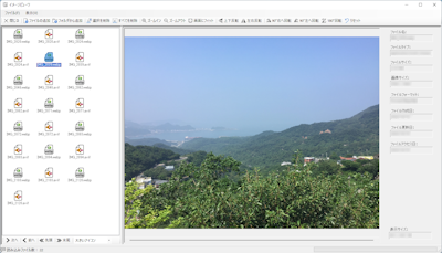Image to WebP and AVIF Converter イメージビューワ