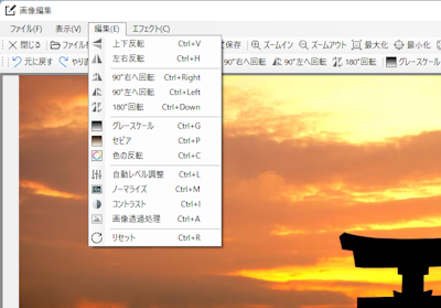 Image to WebP and AVIF Converter 編集
