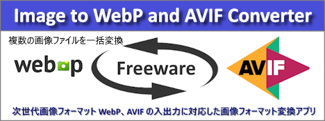 Image to WebP and AVIF Converter