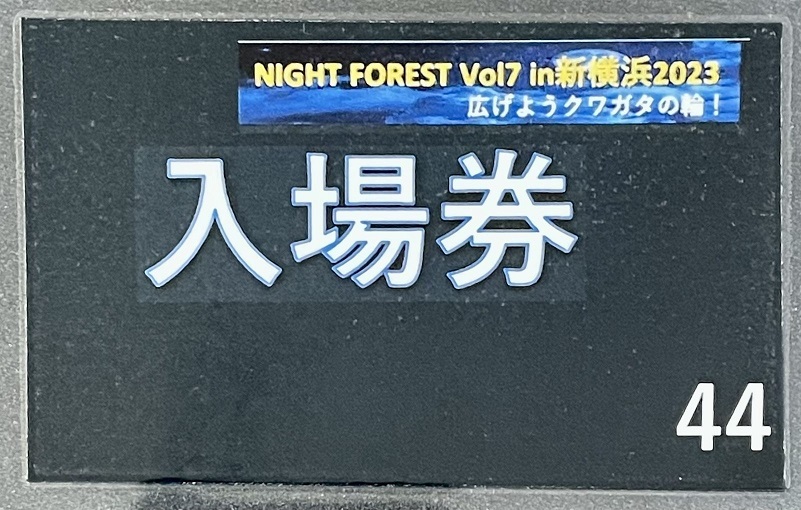NF7新横浜4