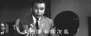『日本のいちばん長い日』の大西中将