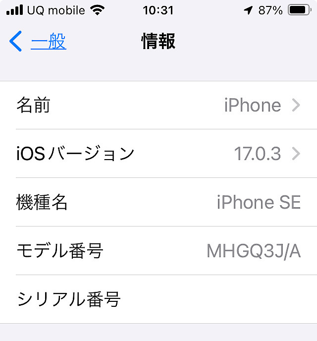 iOS17-1.jpg