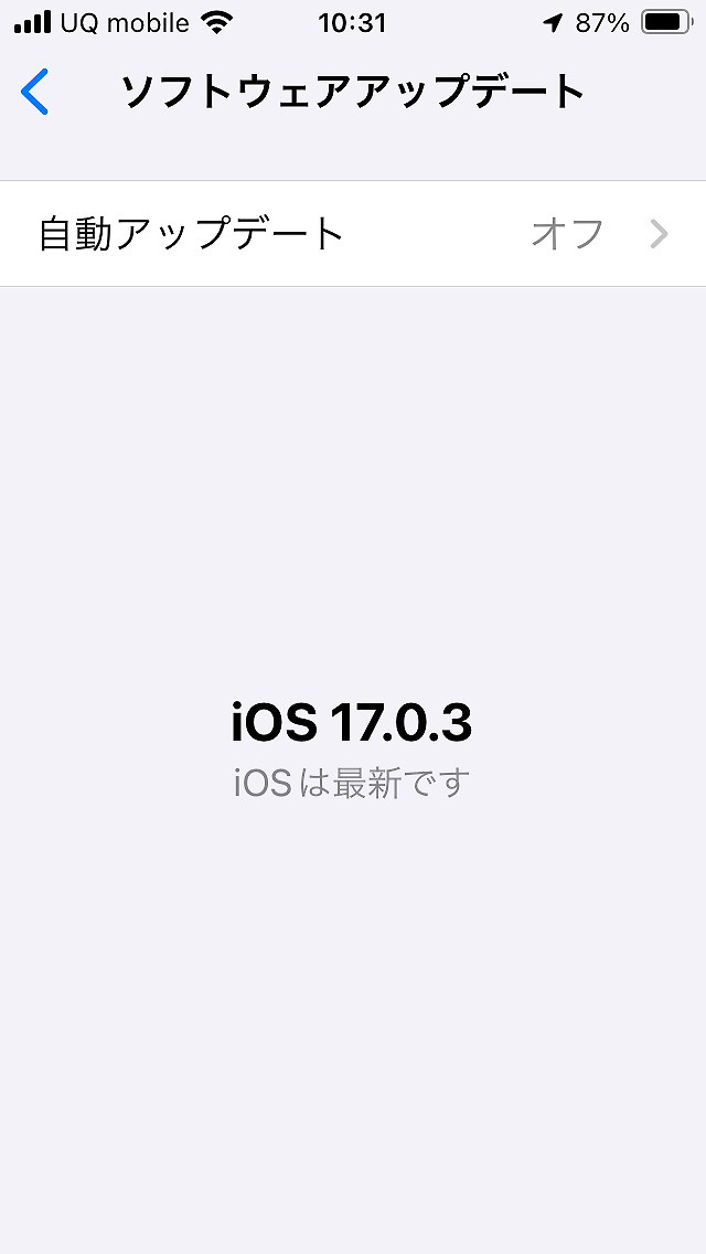 iOS17-2.jpg