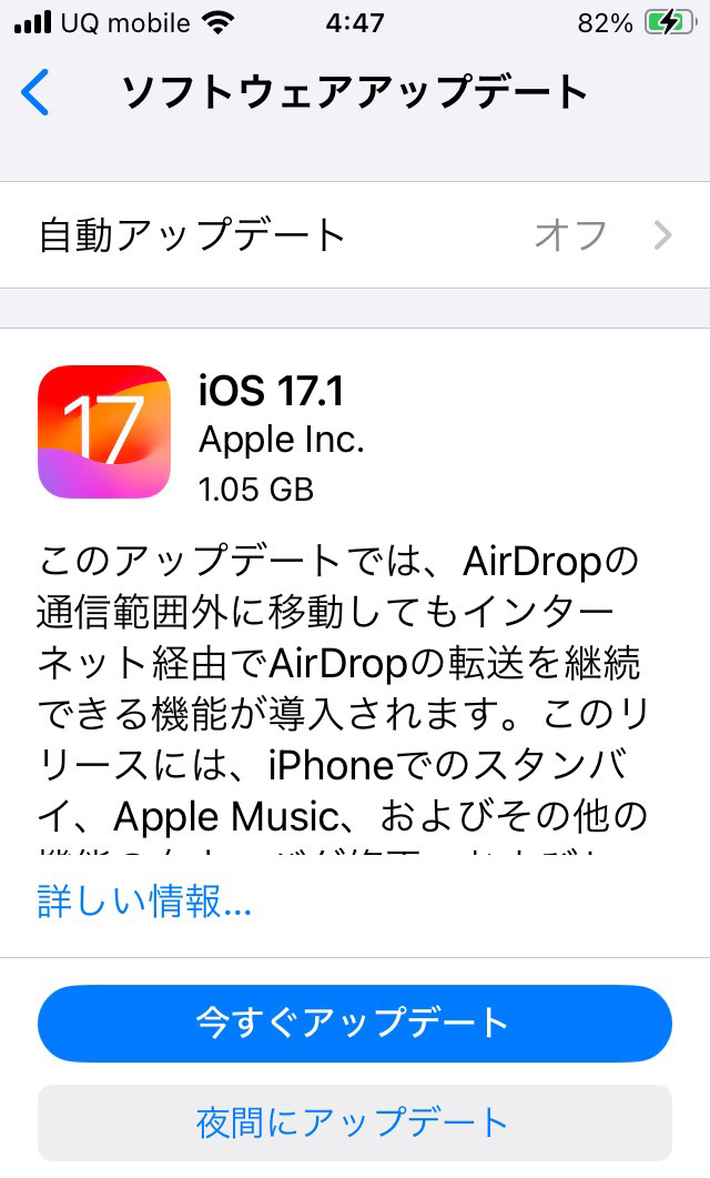 iOS1711-1.jpg