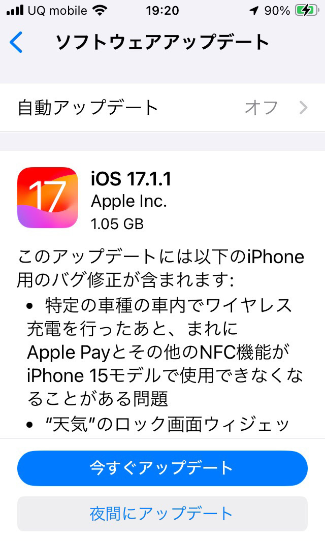 iOS1711-2.jpg