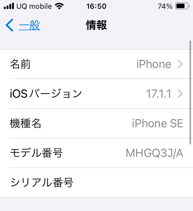 iOS1711-3.jpg