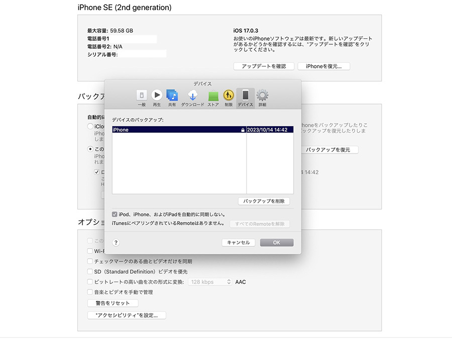 iOS1711-5b.jpg