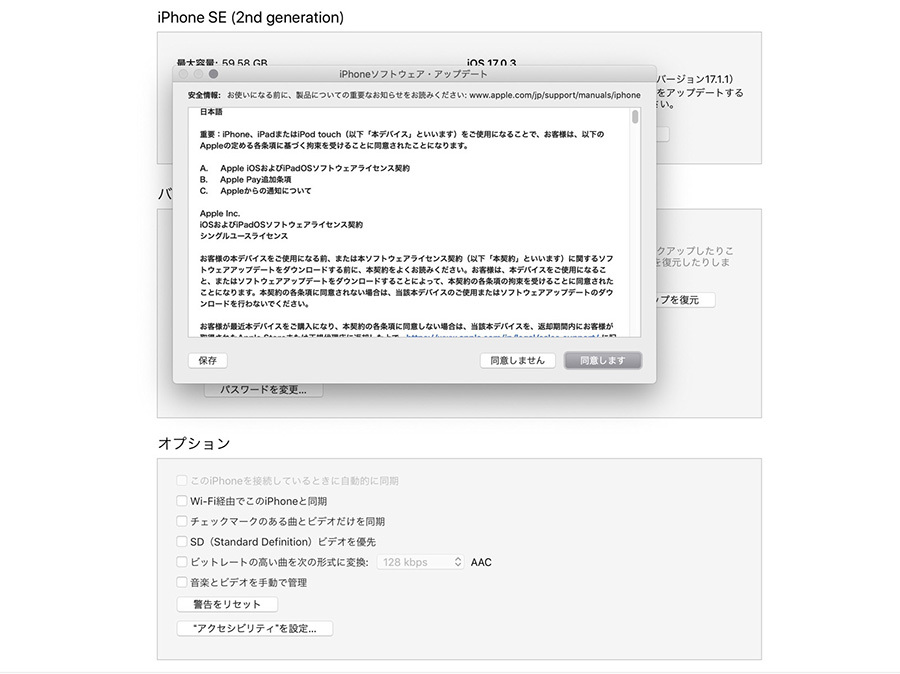 iOS1711-7b.jpg