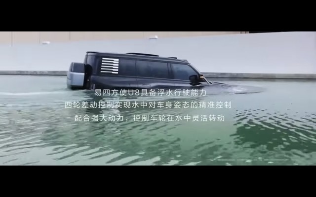 EV世界一の中国BYDの電気SUV、なんと水中でも走行可能なボンドカーを超えた性能を持ってしまう