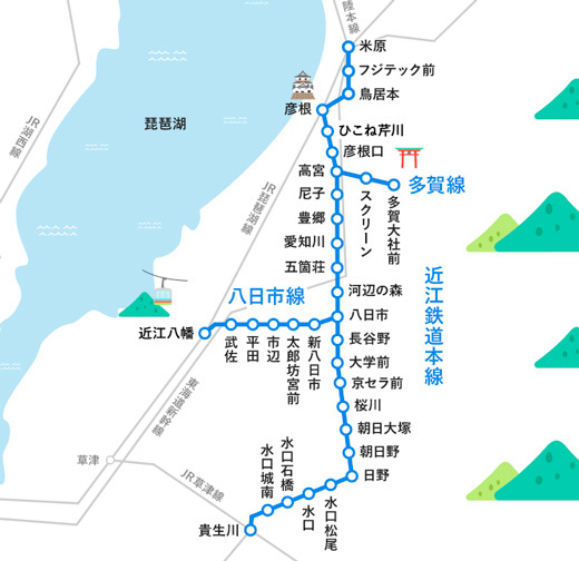 鉄道資料書籍：国鉄 山陽新幹線（新大阪〜博多） 線路略図 昭和54年 