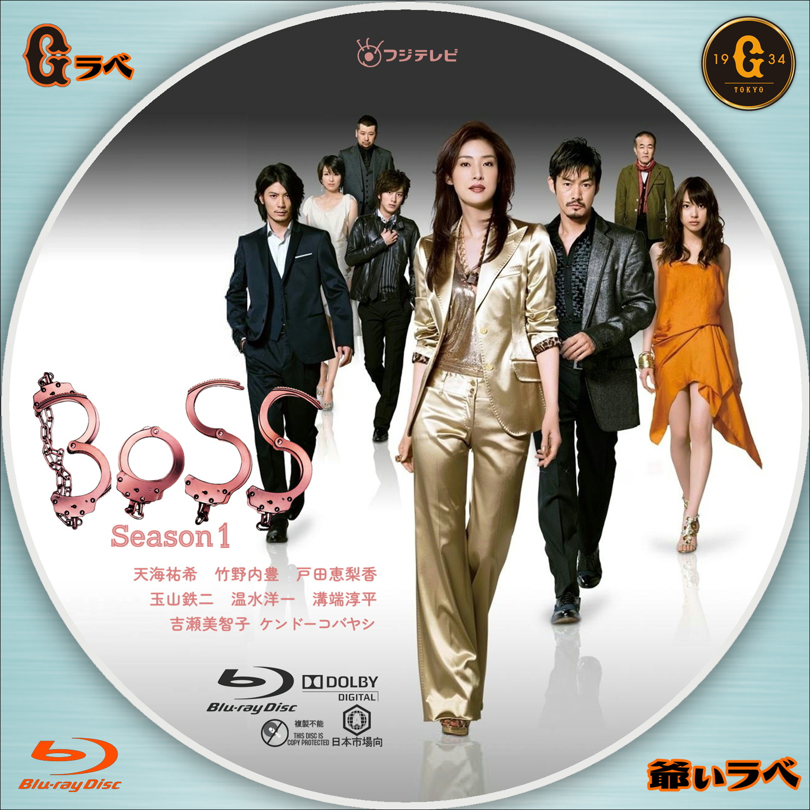 BOSS Season１（Blu-ray）