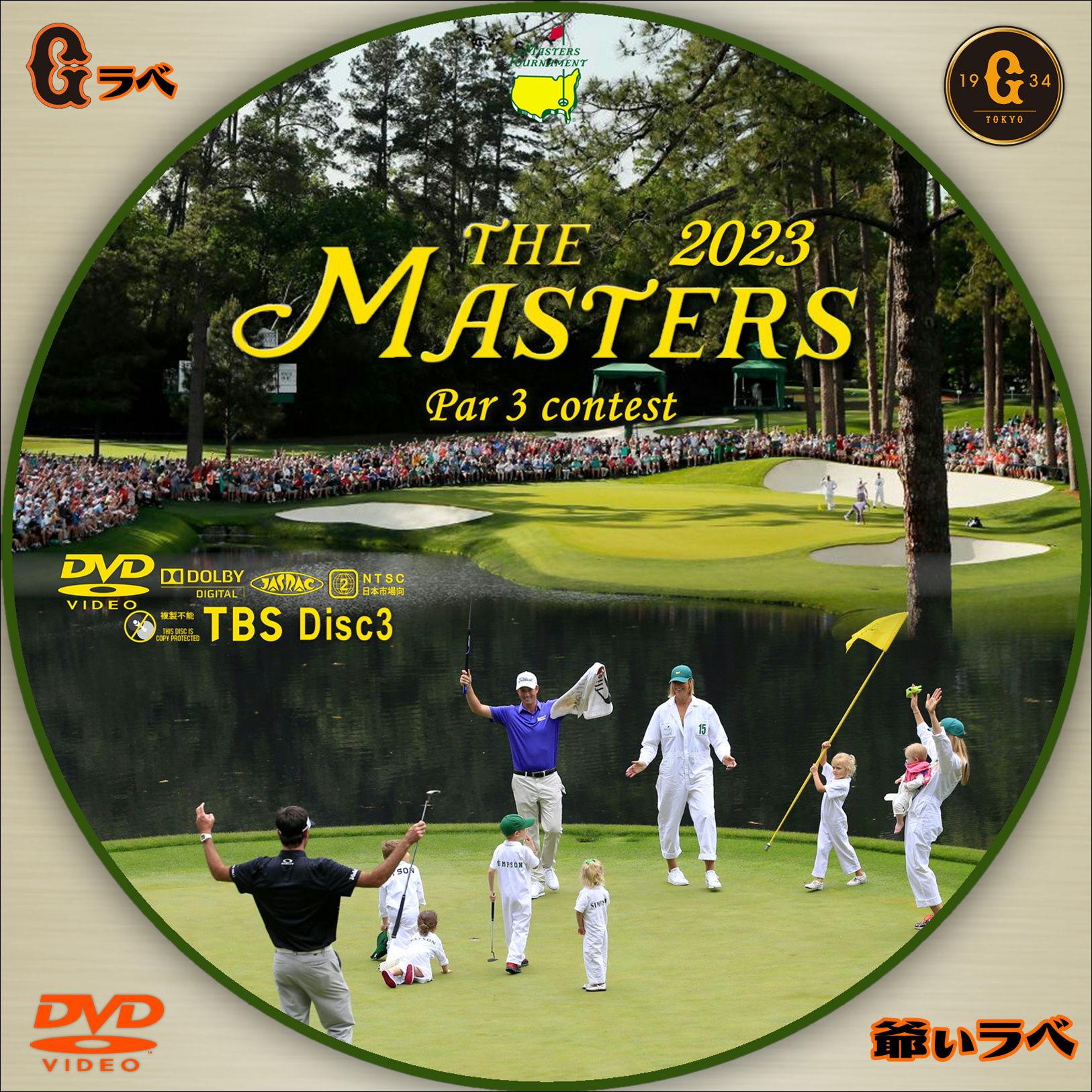 2023 Masters Disc3（DVD）