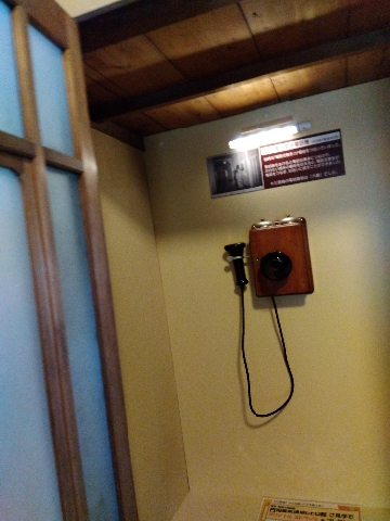 三宜楼の電話