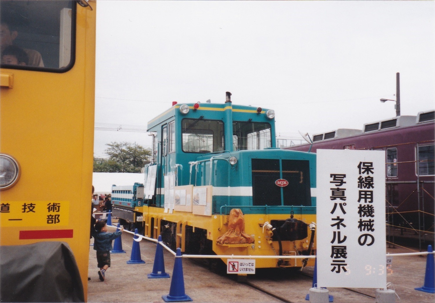 阪急電鉄 保線用機械の写真パネル展示