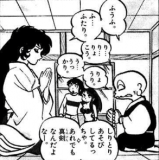 UY_01kan_Part09_07-5koma.png