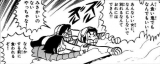 uy_03kan_part04_22-5koma.png