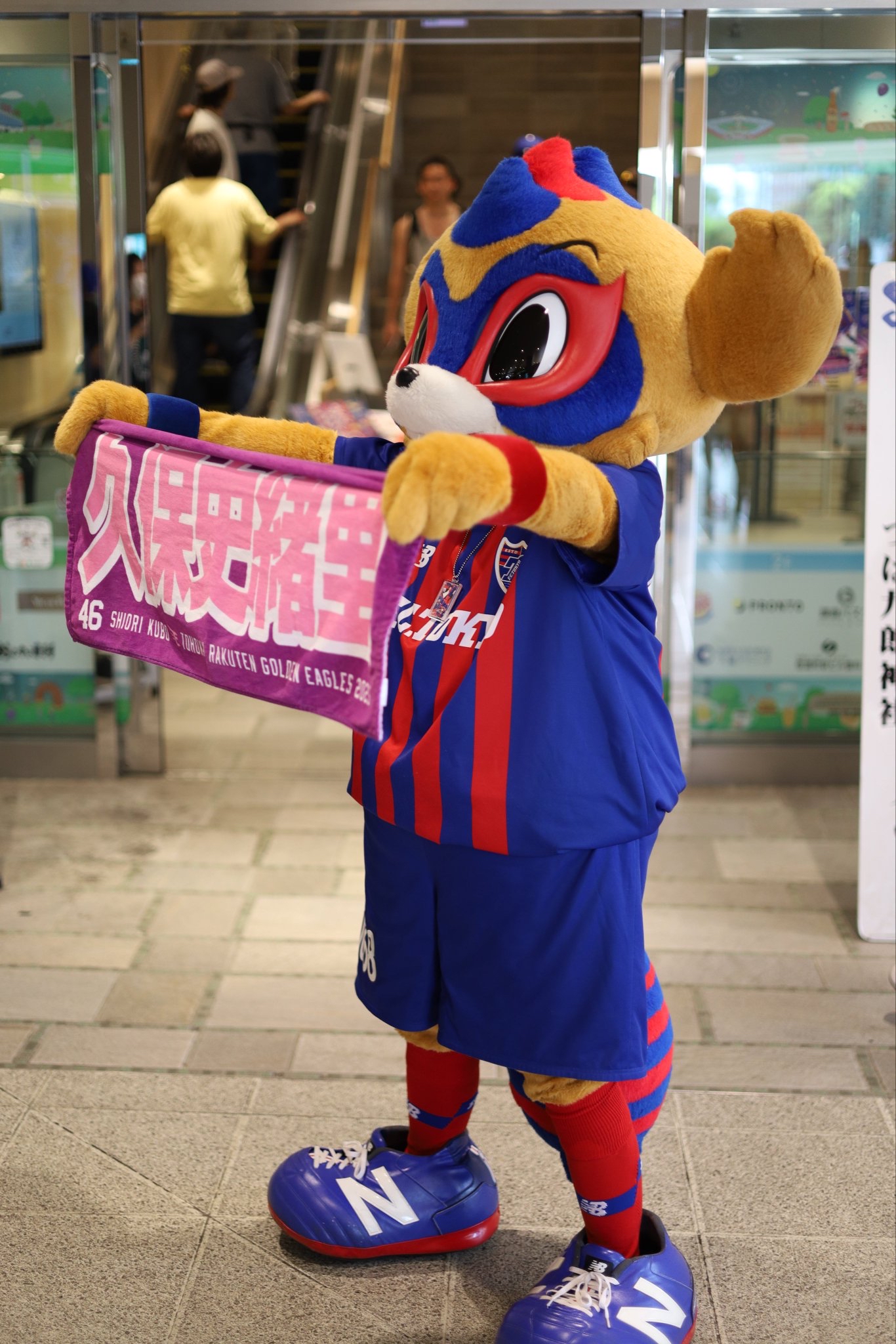 FC東京のマスコットが久保史緒里の楽天イーグルスタオルを見せてるｗ