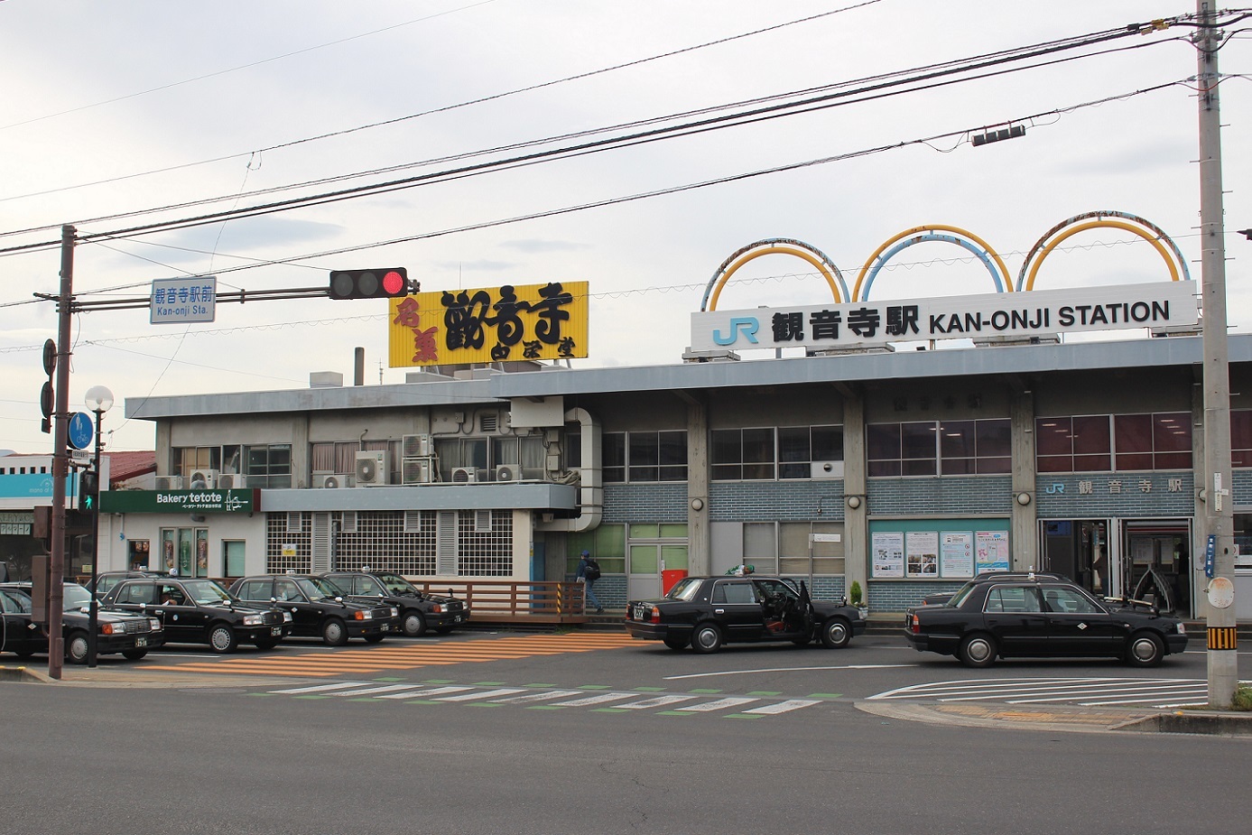 観音寺駅a01