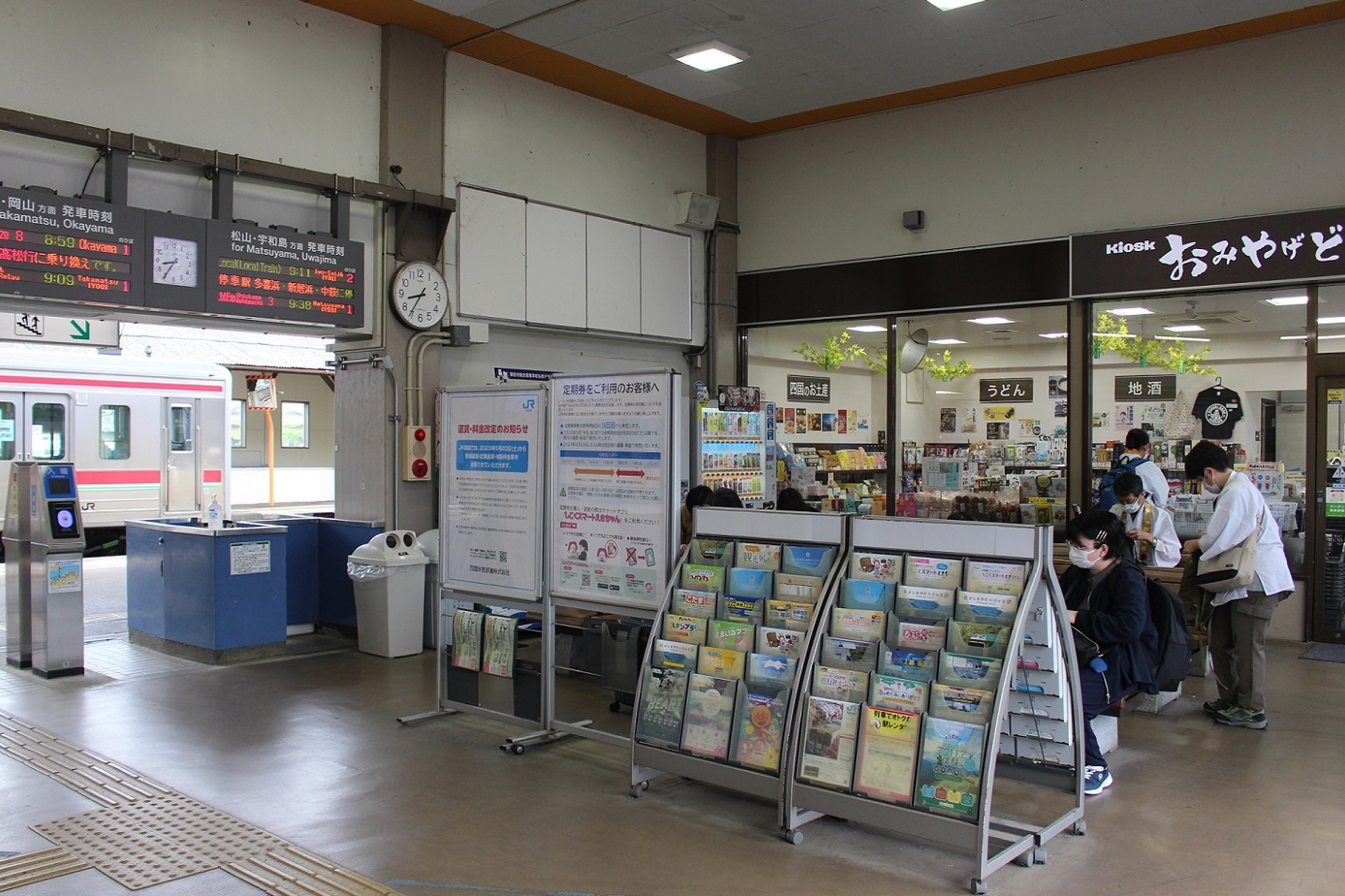 観音寺駅a21