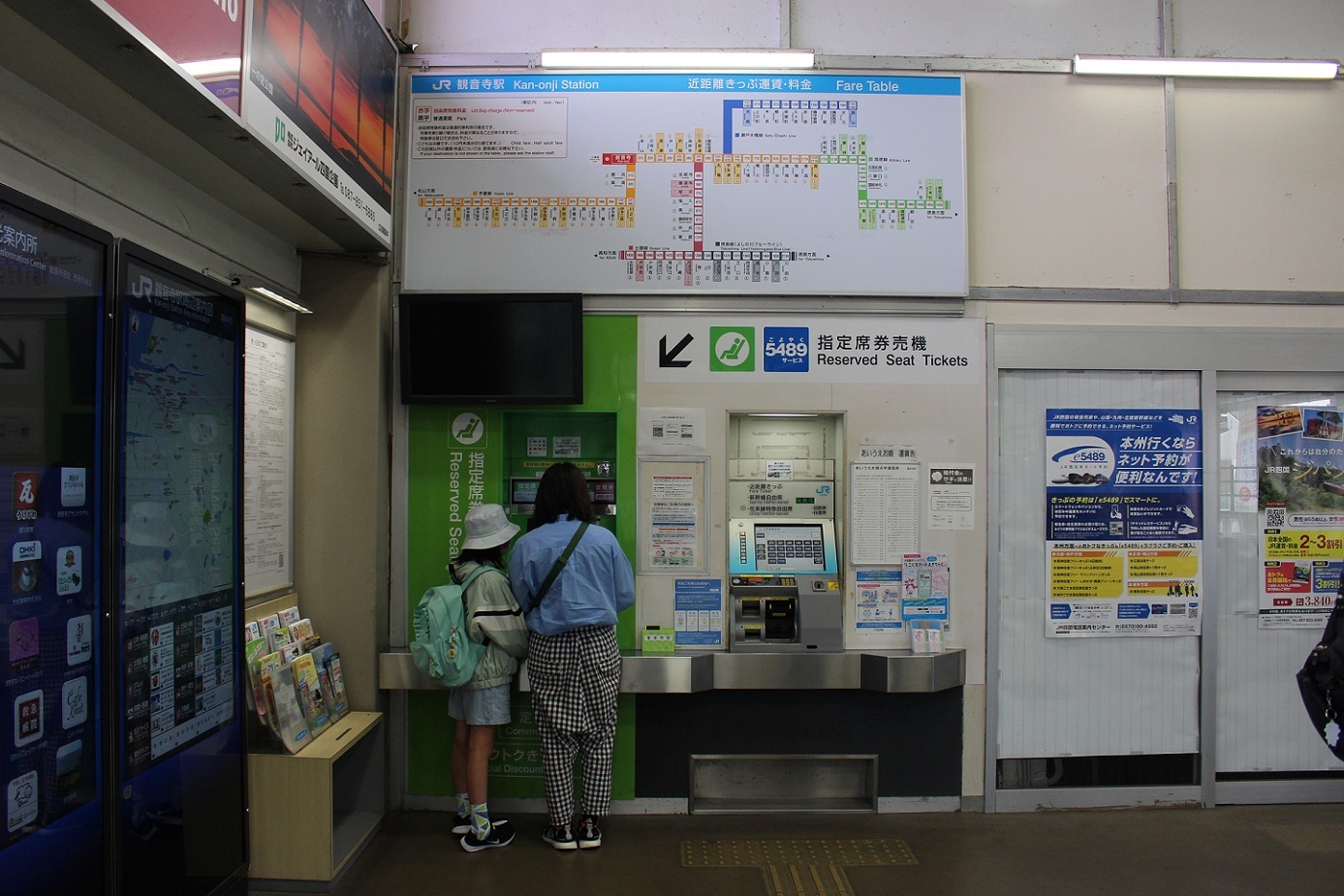 観音寺駅a24