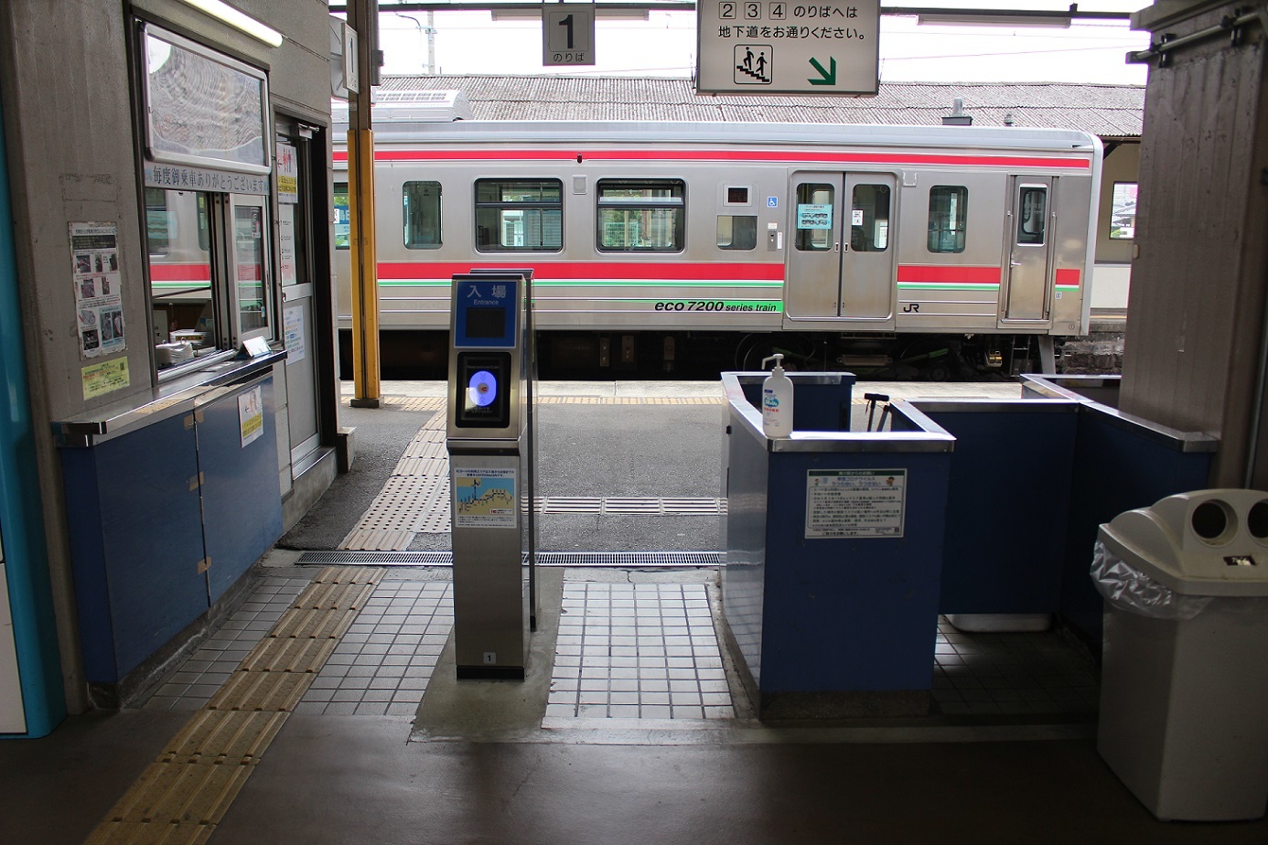 観音寺駅a26