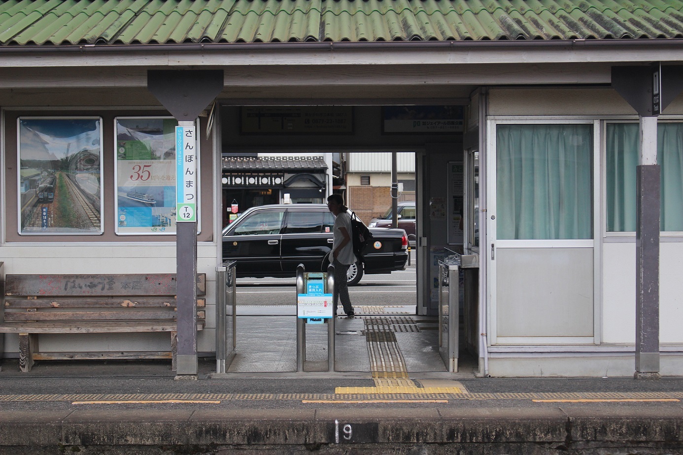 三本松駅a102