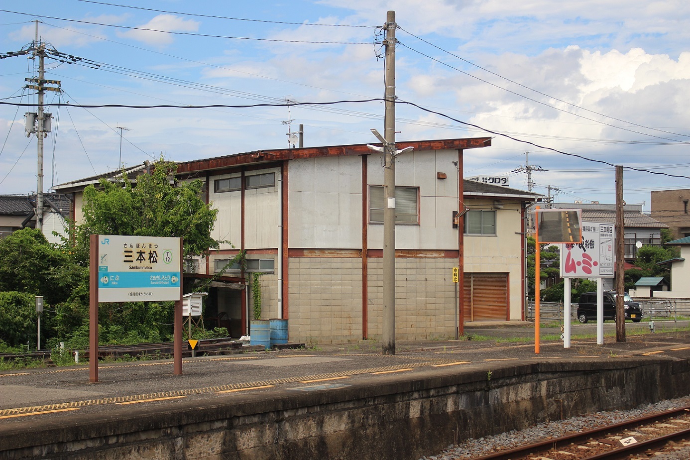 三本松駅a127