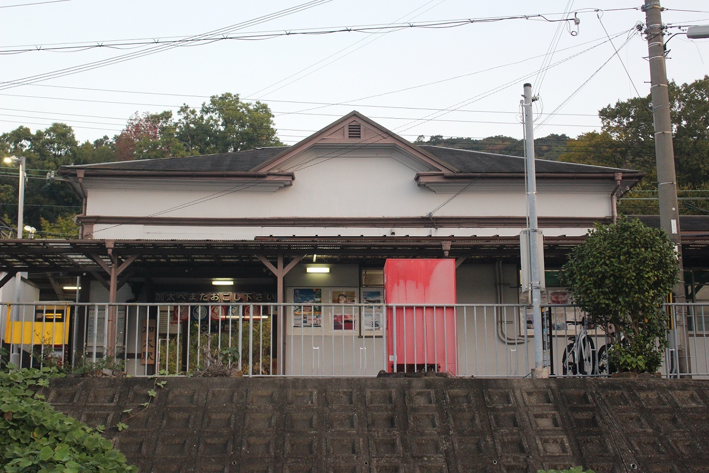 加太駅a11