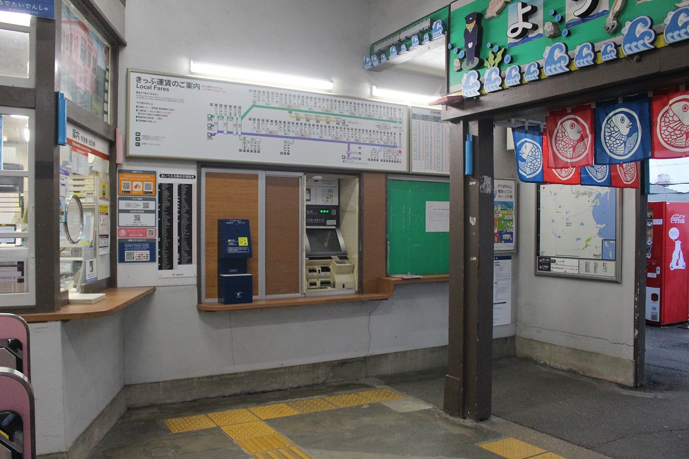 加太駅a19