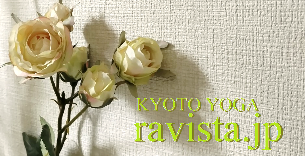 京都ヨガ RAVISTA五条スタジオ　ラヴィスタ IYC京都