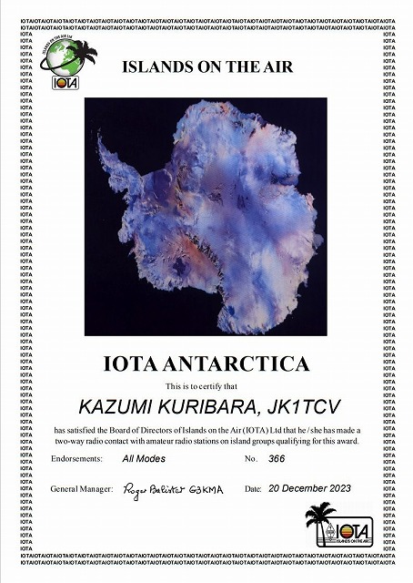 s-iota-antarctica-award-366.jpg