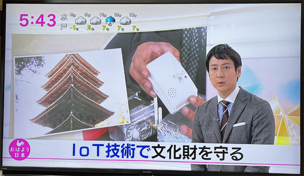 ながらくお待たせしました！旭化成Senseair PSP12930を搭載した新型LoRaWAN屋内CO2センサー AQS01-Lのご紹介
