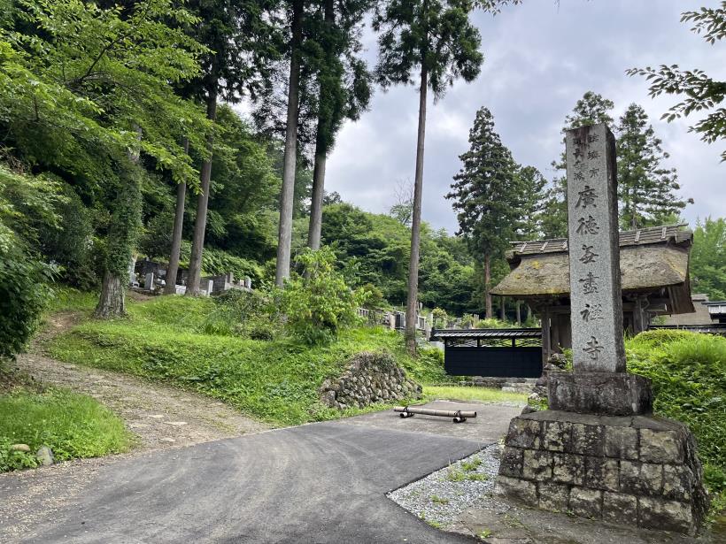 廣徳寺から小和田の御嶽神社0006