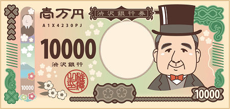 14_1万円札（渋沢）s