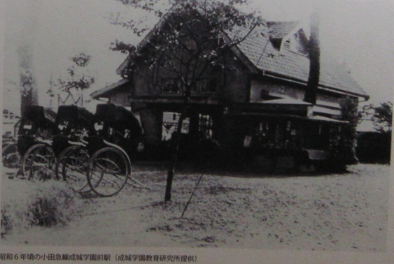 昭和6年当時の成城学園前駅　成城再訪プロローグ