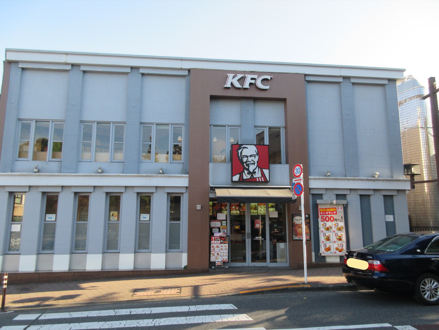 KFC２　田園調布１０６－２