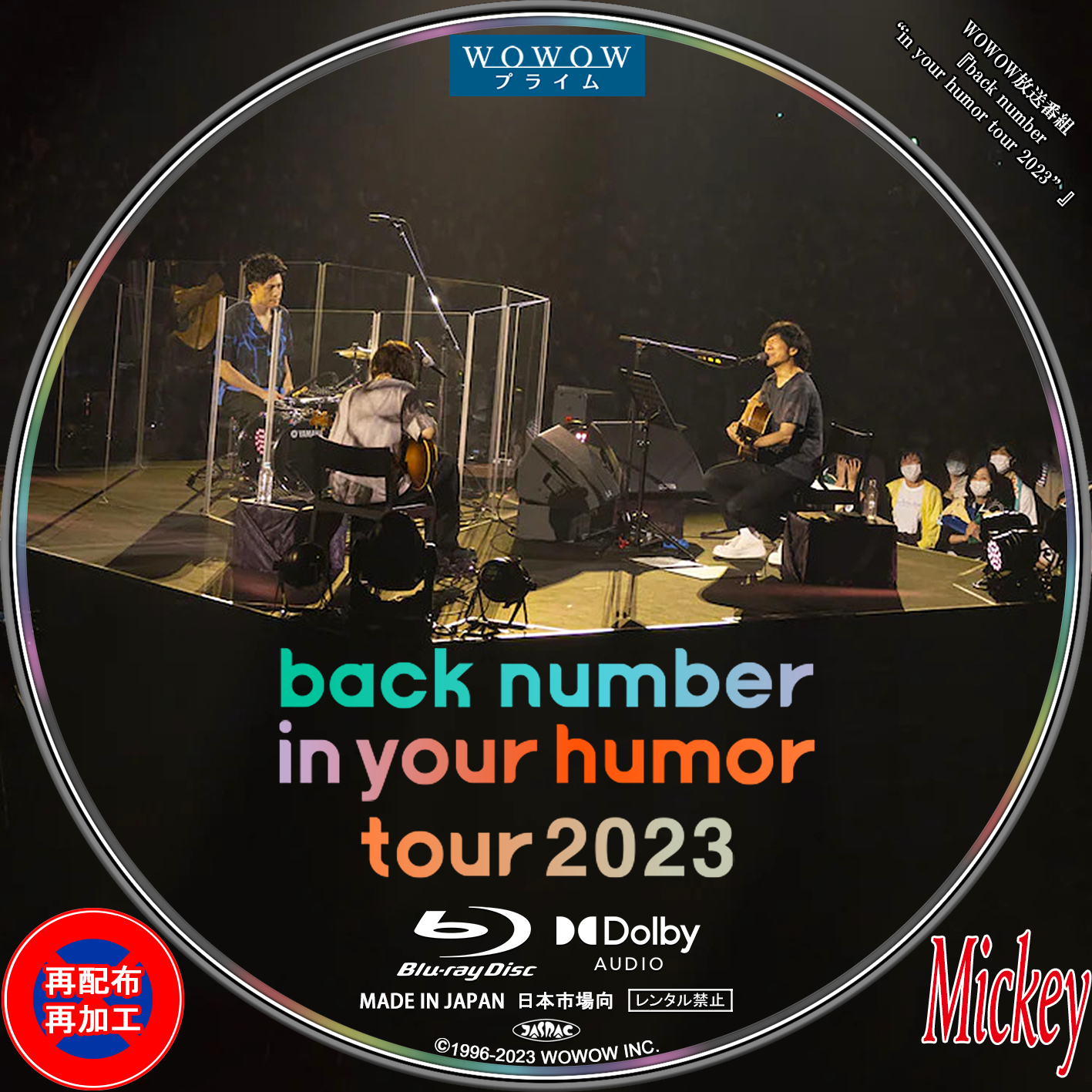 100％本物 back number/in … at 2023 tour humor your ミュージック 