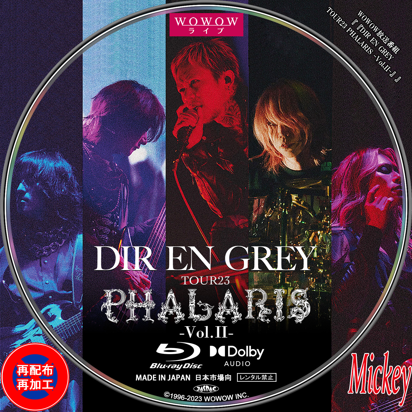 WOWOW放送番組『DIR EN GREY TOUR23 PHALARIS -Vol.II-』Blu-ray盤