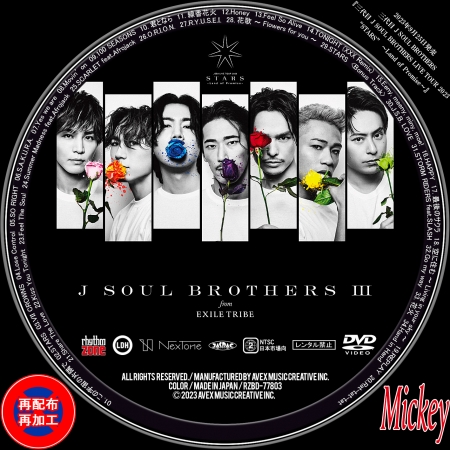 三代目 J SOUL BROTHERS『三代目 J SOUL BROTHERS LIVE TOUR 2023