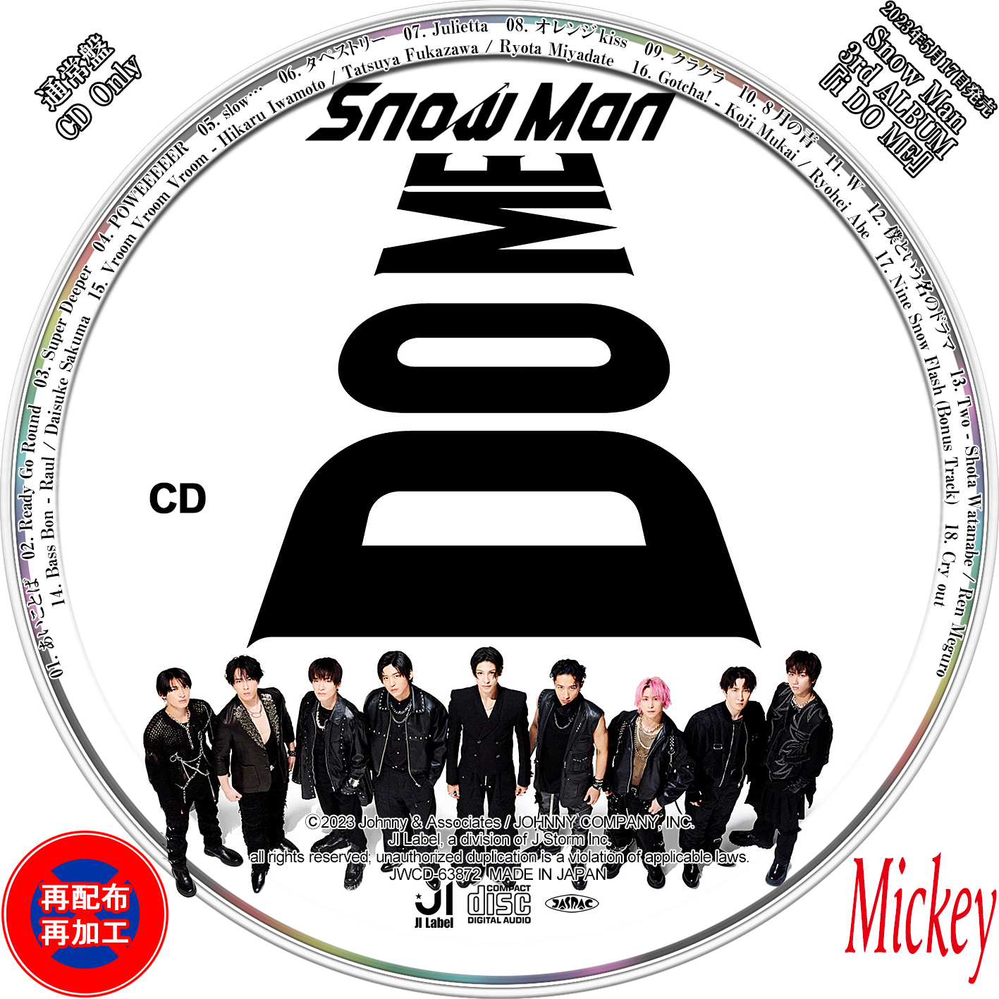 Snow Man『i DO ME』CD盤 : Mickey's Request Label Collection