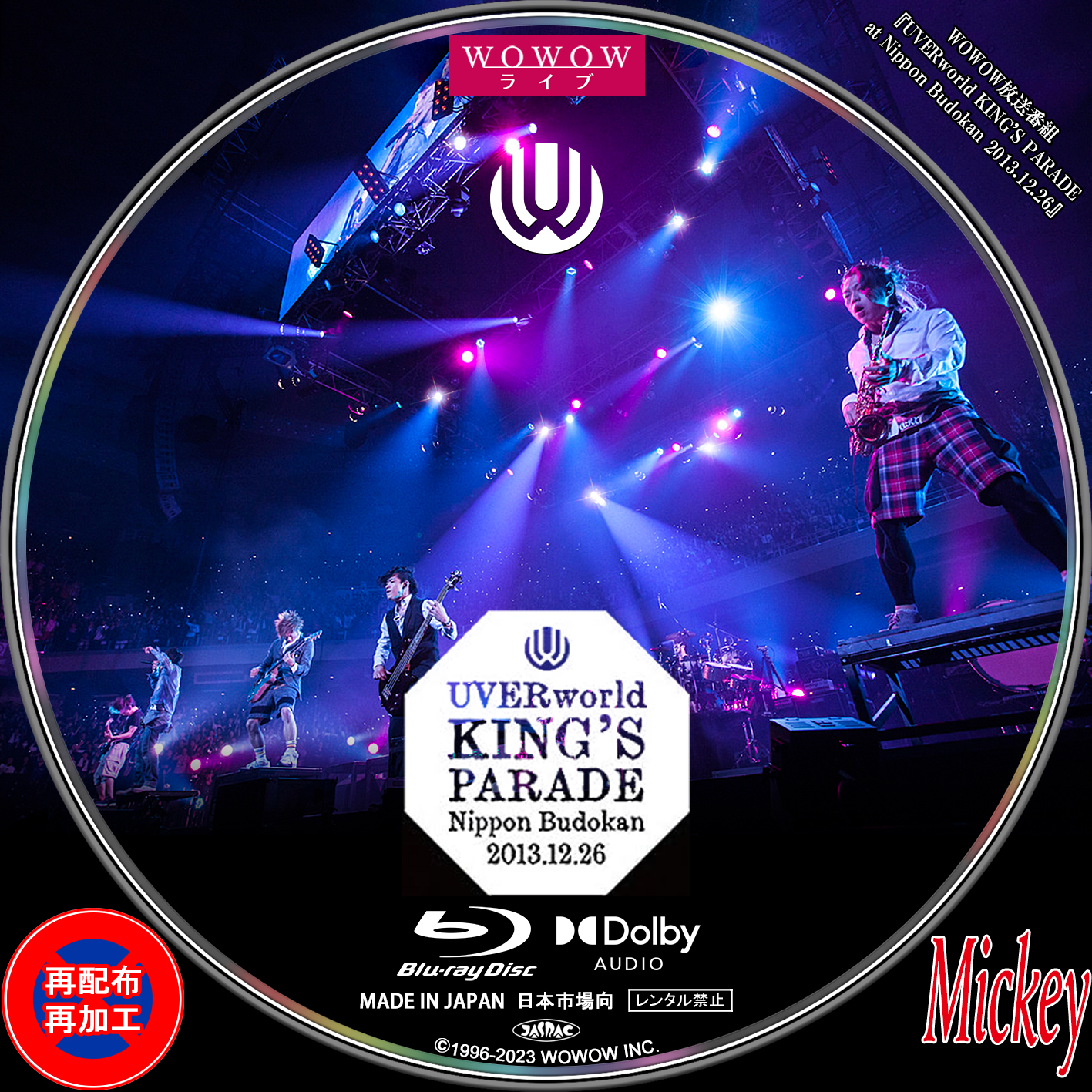 UVERworld KING'S PARADE Nippon Budokan 2013.12.26 [DVD] d2ldlup