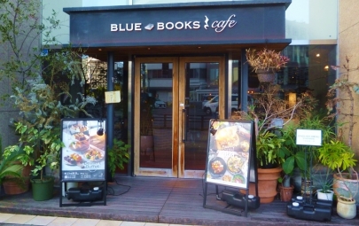 BLUE BOOKS cafe SHIZUOKAブルーブックスカフェNTT静岡電電ビル1F静岡県静岡市葵区御幸町DEN BILL