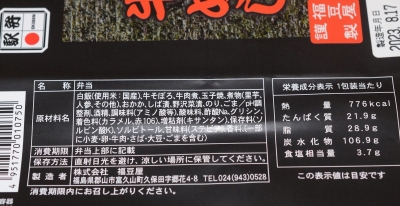 norigyuumesi02.jpg