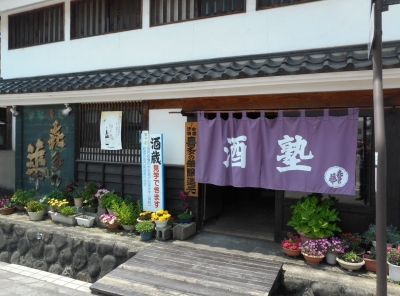 sakewoku59.jpg