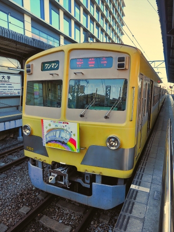 伊豆箱根鉄道 1300系 電車【三島駅】