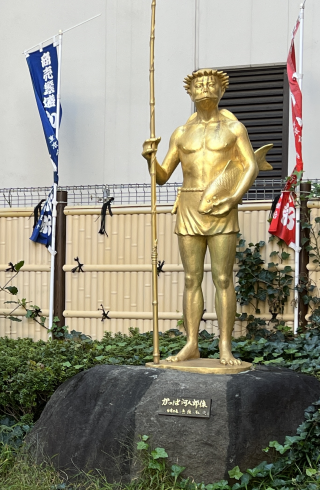 231120河童の川太郎像